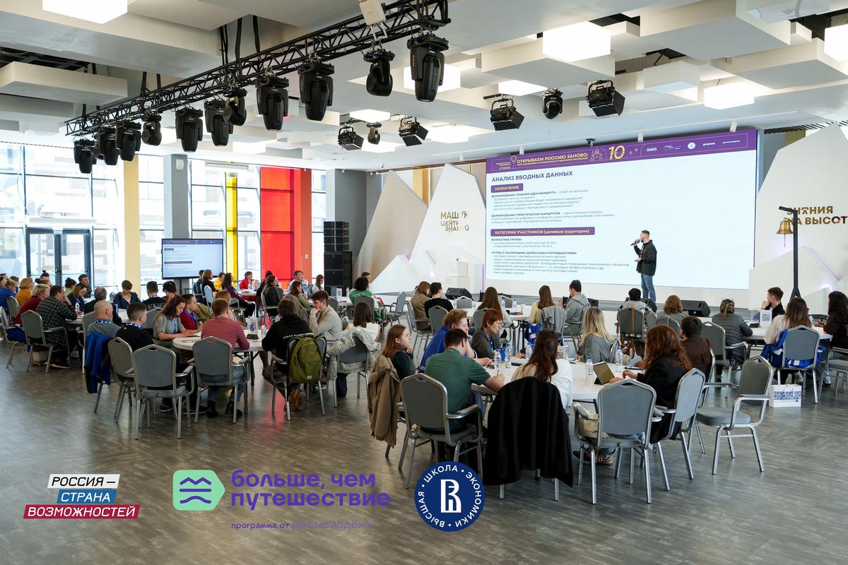 Слёт наставников открыл юбилейный сезон «Открываем Россию» на Ставрополье