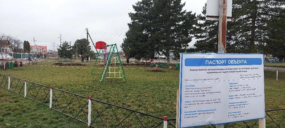 В Труновском округе начали благоустраивать территории