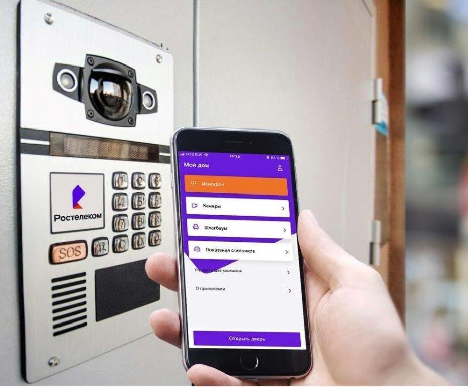 Цифровая охрана и управление: «Ростелеком Ключ» подключен в 15 тысячах квартир Ставрополья 
