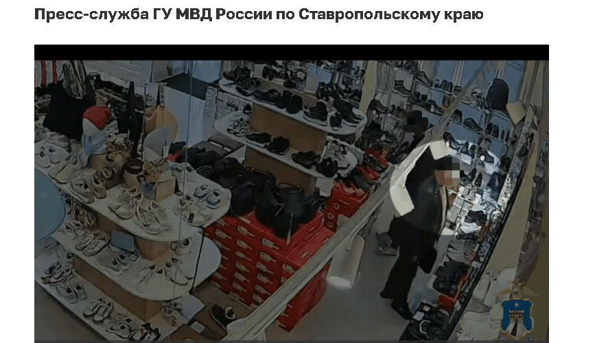 Молодой рецидивист из соседнего региона в магазине Ессентуков украл 7 пар обуви