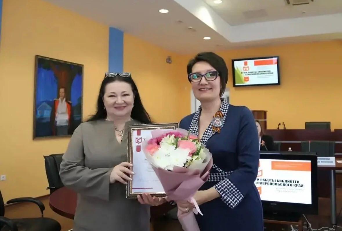 Библиотеки Ставрополя стали лучшими в крае на конкурсе «Библиотечная аналитика»