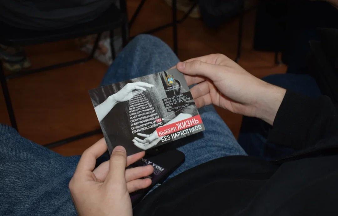 В СКФУ полицейские провели антинаркотическую лекцию