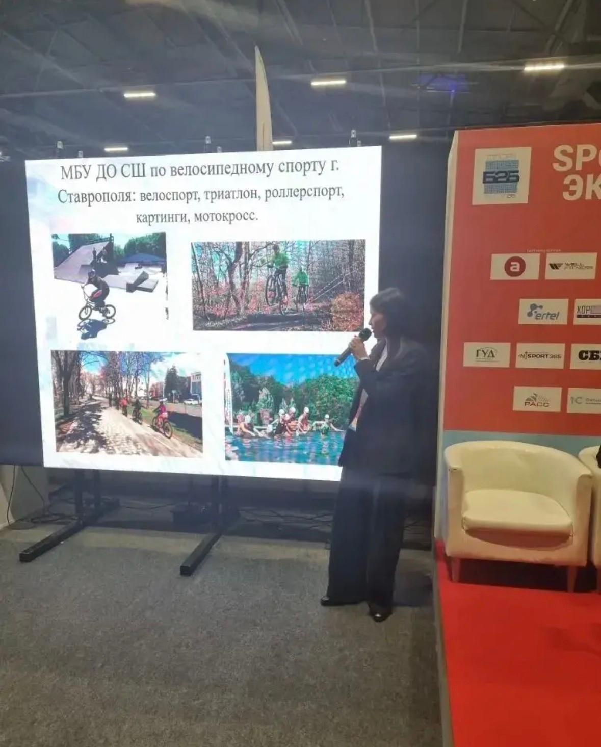 Проект велошколы Ставрополя включили в шорт-лист всероссийской премии