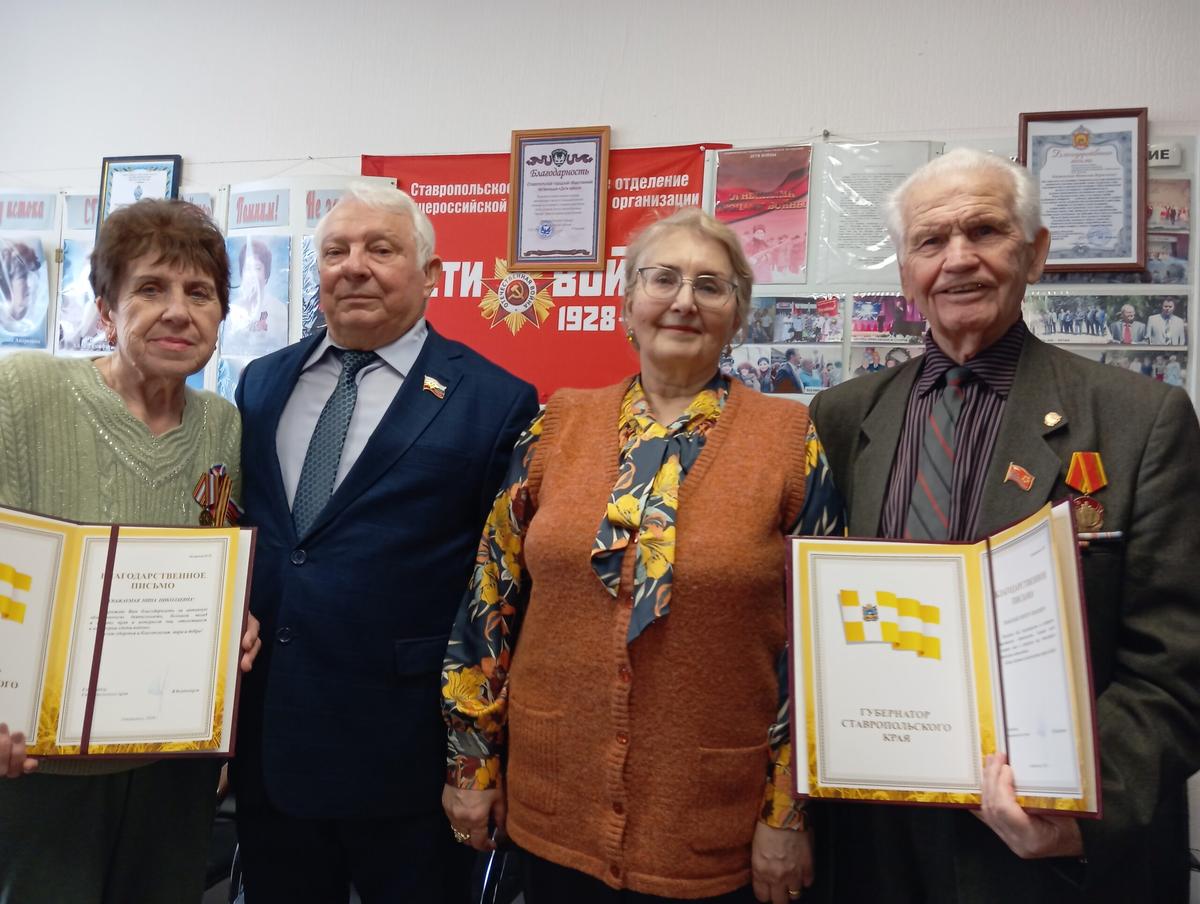 Благодарственные письма детям войны