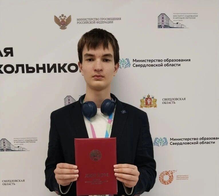 Призером Всероссийской олимпиады по биологии стал ученик 9 класса из Ставрополя