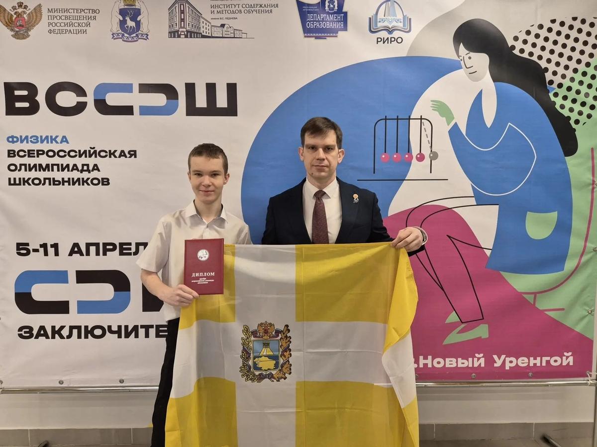 Ставропольский восьмиклассник стал призером всероссийской олимпиады по физике