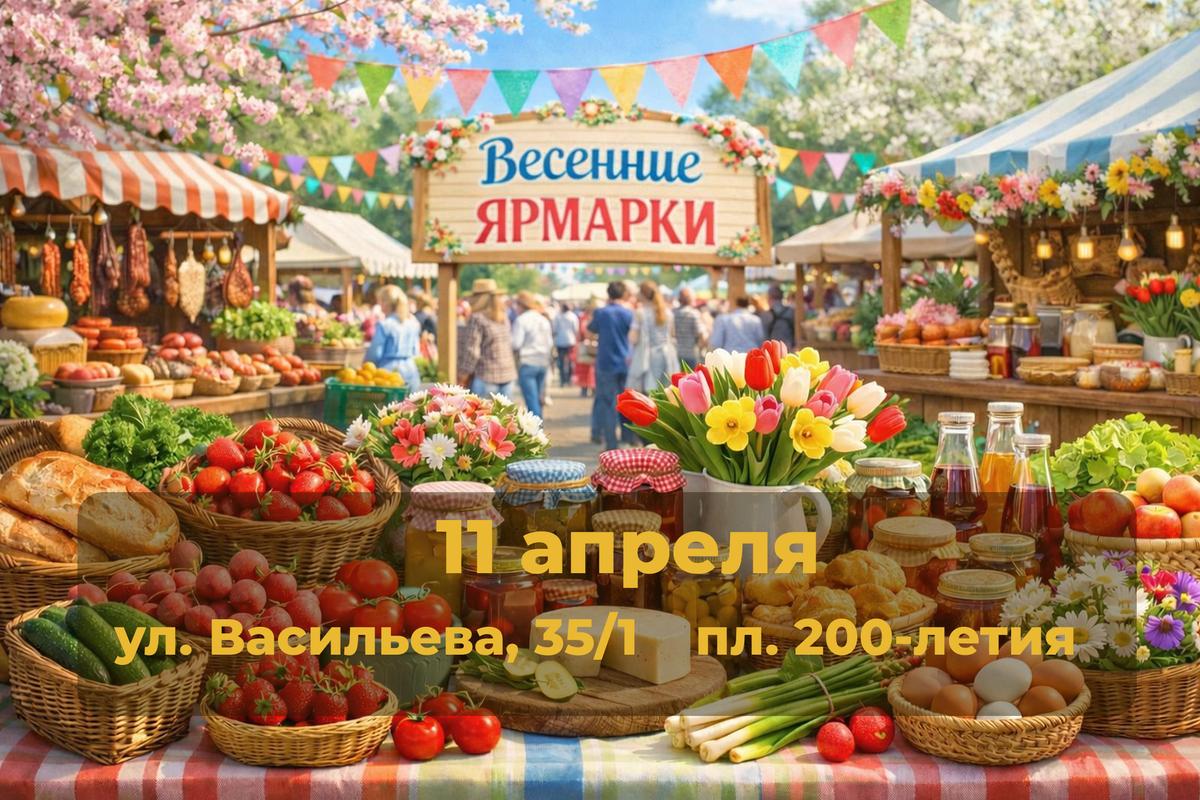 Две ярмарки выходного дня «Покупай ставропольское!» ждут покупателей 11 апреля