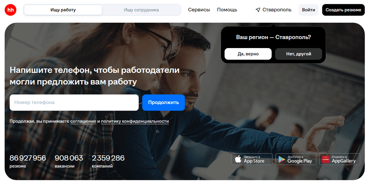 В 2026 году зарплаты в сфере гостеприимства в СКФО выросли на 16%