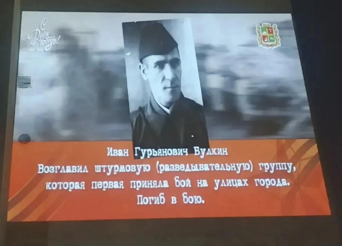 Акция «Проекция Памяти» проходит в Ставрополе