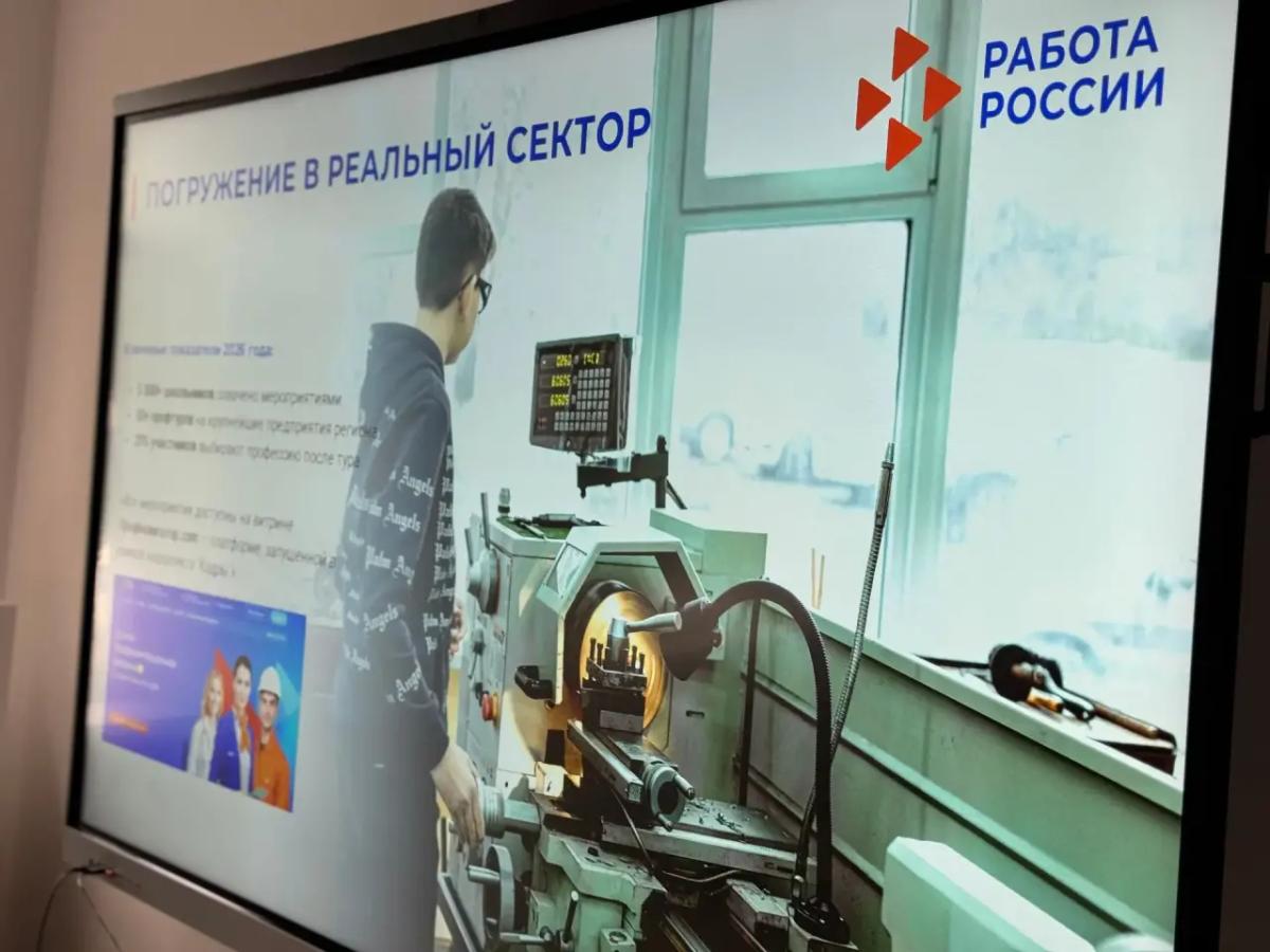 Опыт Ставрополья по трудоустройству молодёжи оценили представители Казахстана
