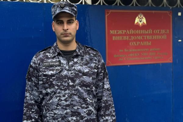 На Ставрополье росгвардеец спас тонувших мужчину и ребенка