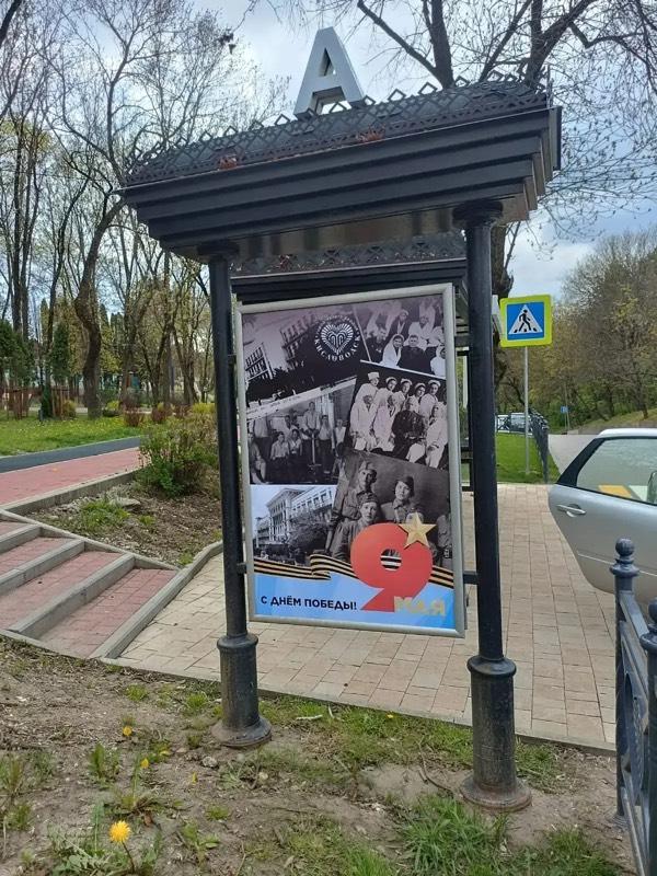Курорт Ставрополья знакомит гостей со своей военной историей
