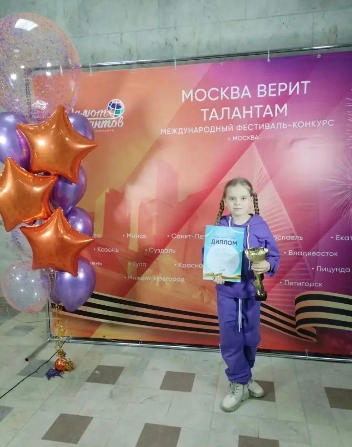 Юная артистка привезла в Ставрополь 2 награды фестиваля «Москва верит талантам»