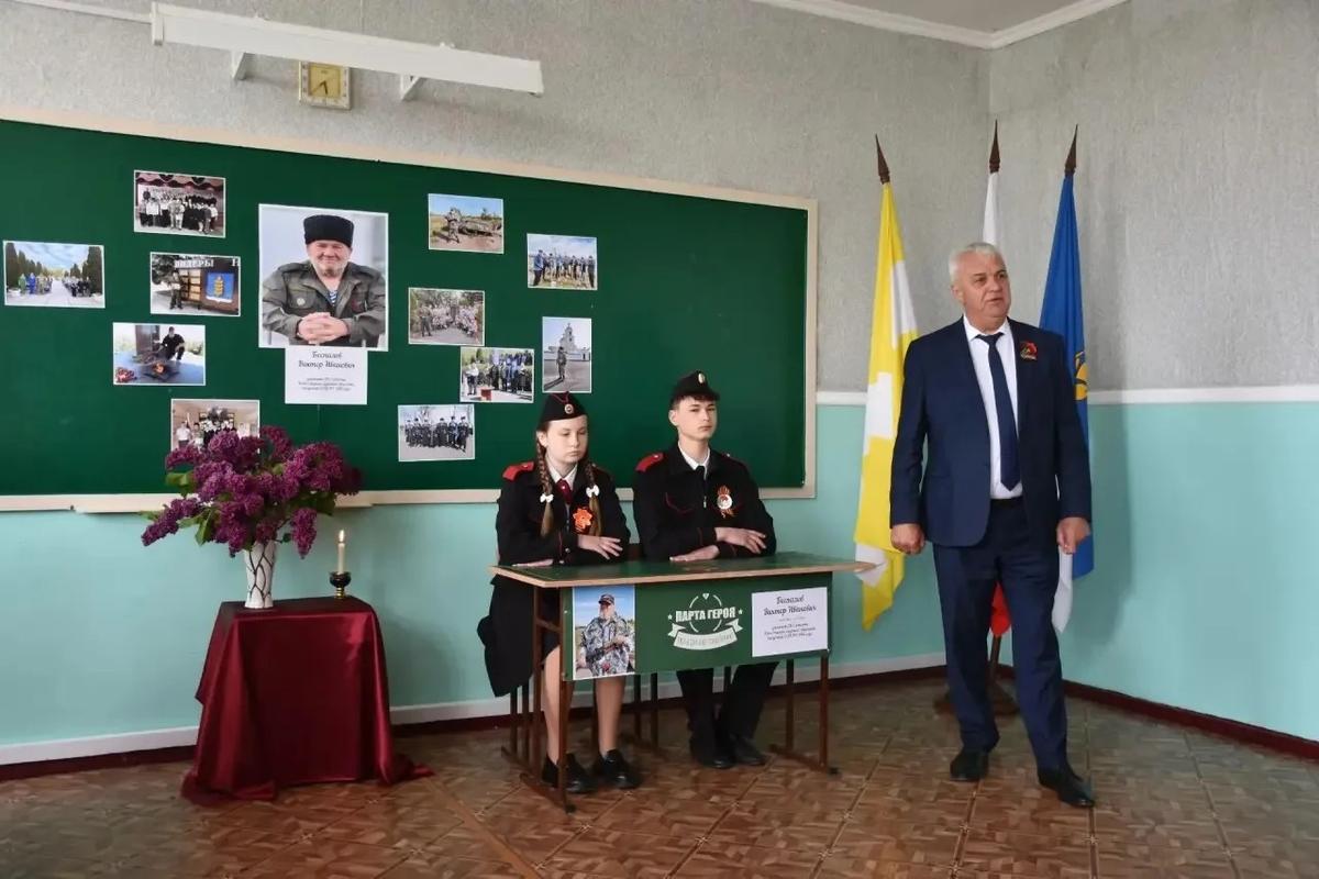 Еще в двух школах Ставрополья открыли Парты Героев