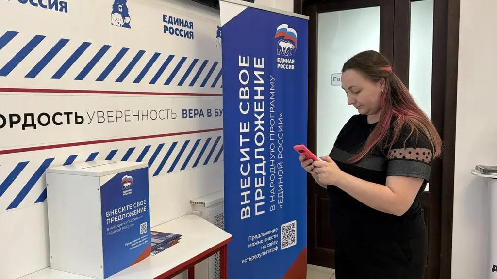 Ставропольцы передали более 20 тысяч предложений для народной программы