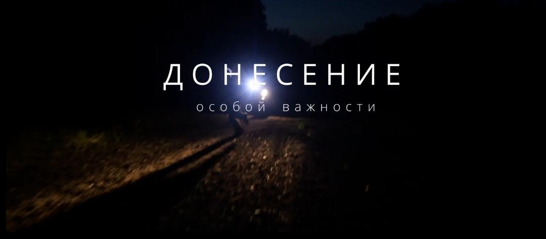 Вышел трейлер нового фильма от режиссера из Ставрополя