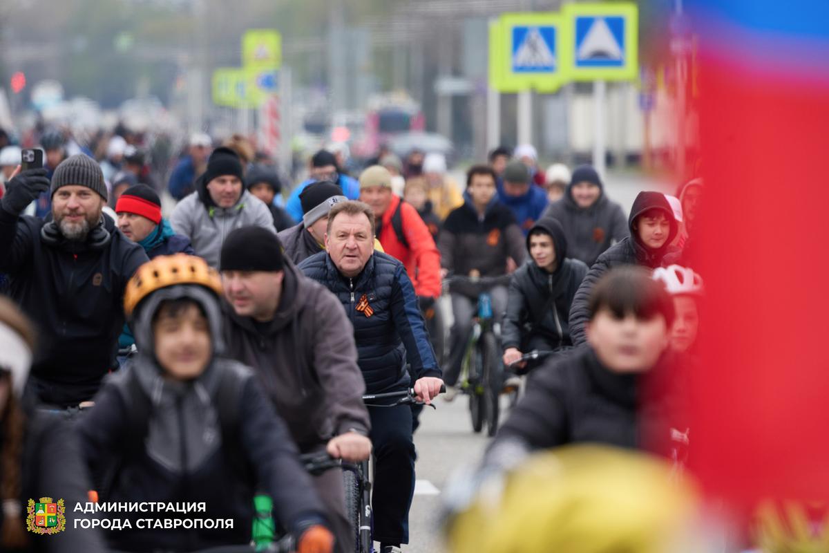 В Ставрополе, несмотря на холодную погоду, прошёл велопробег в честь 9 мая