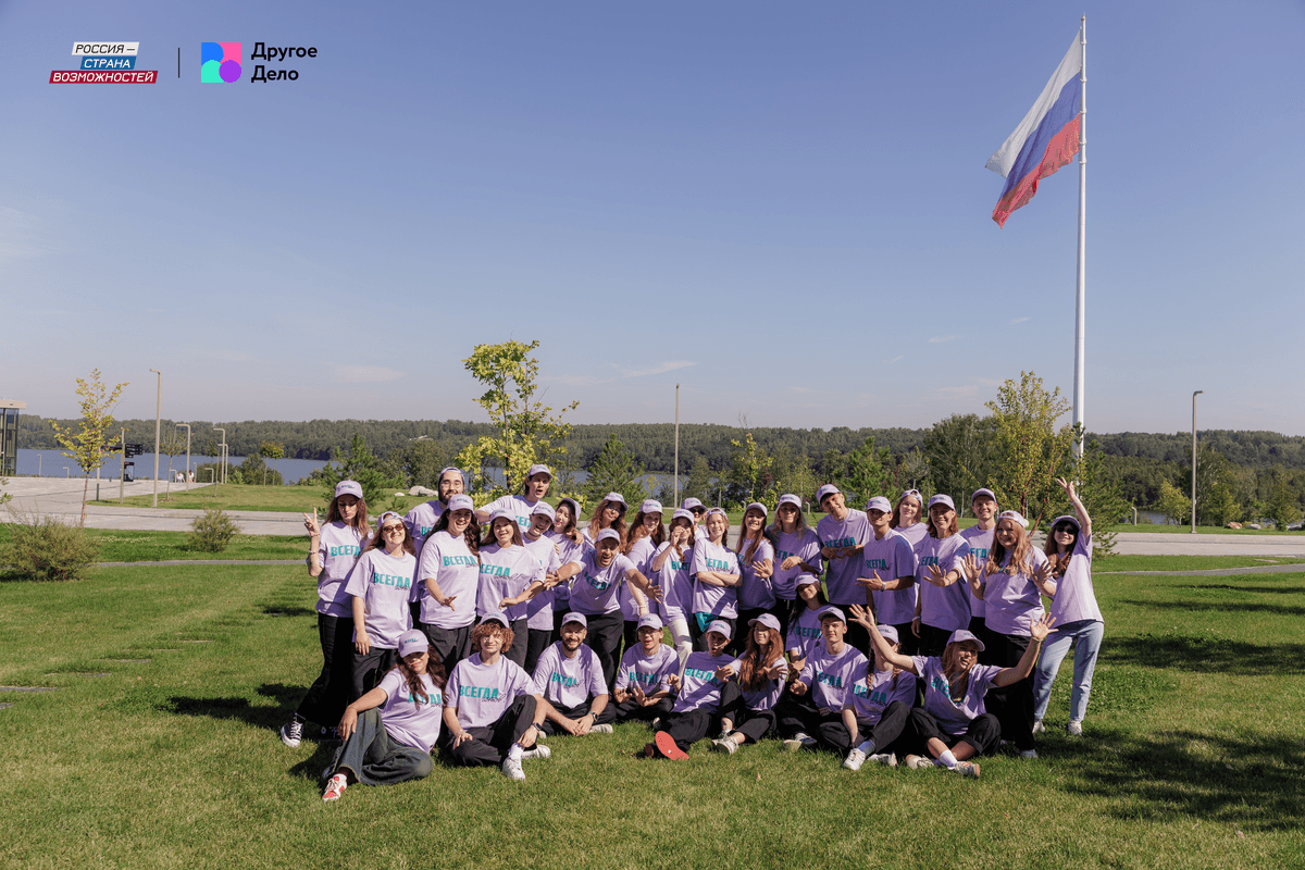 К программе "Другое дело" присоединились 94 тысячи жителей Ставрополья