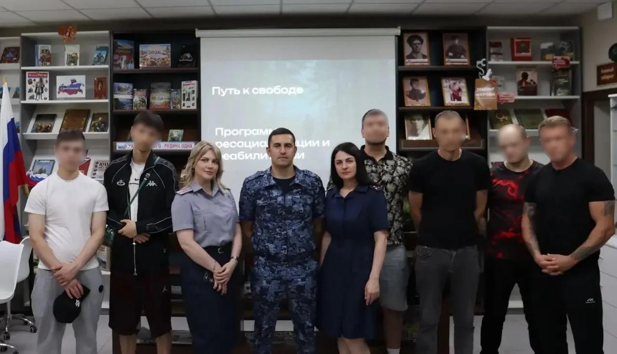 На Ставрополье сотрудники УИС организовали антинаркотическую беседу с осужденными