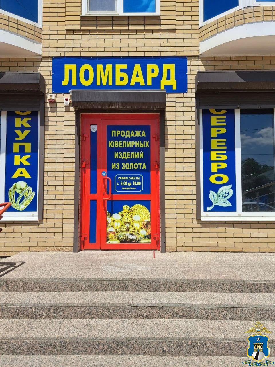 В Новопавловске и Георгиевске закрыли незаконные мастерские по драгметаллам