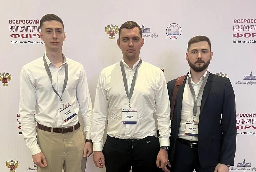 Ставропольские нейрохирурги приняли участие во Всероссийском форуме в Москве