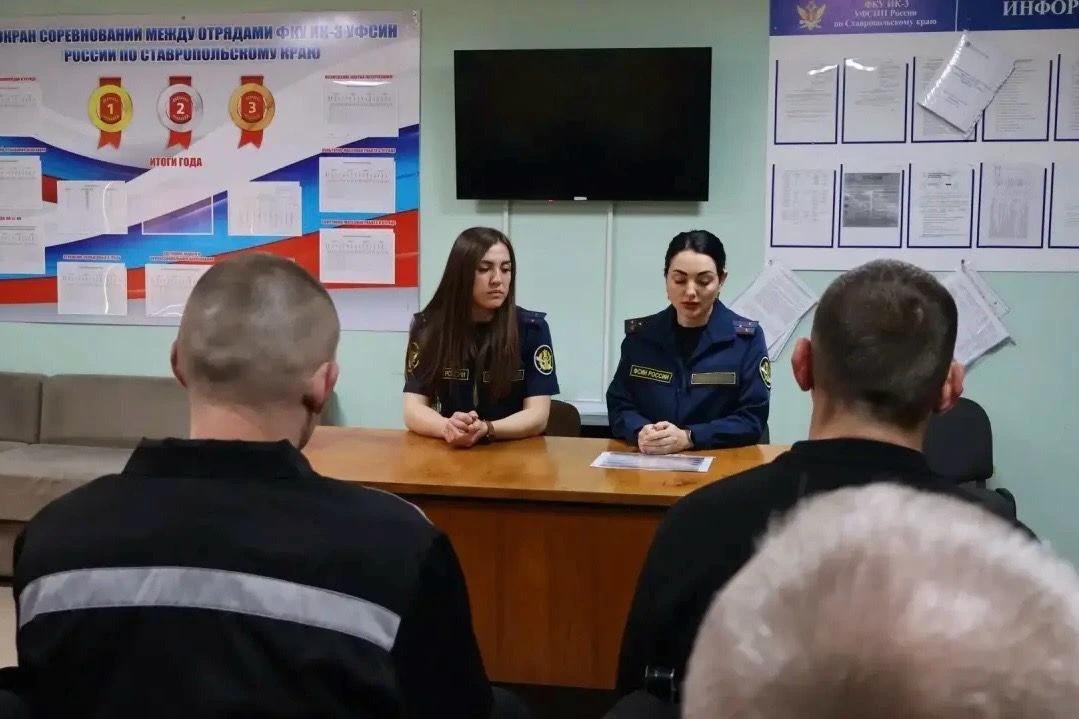 В георгиевской колонии прошло занятие по вопросам пробации
