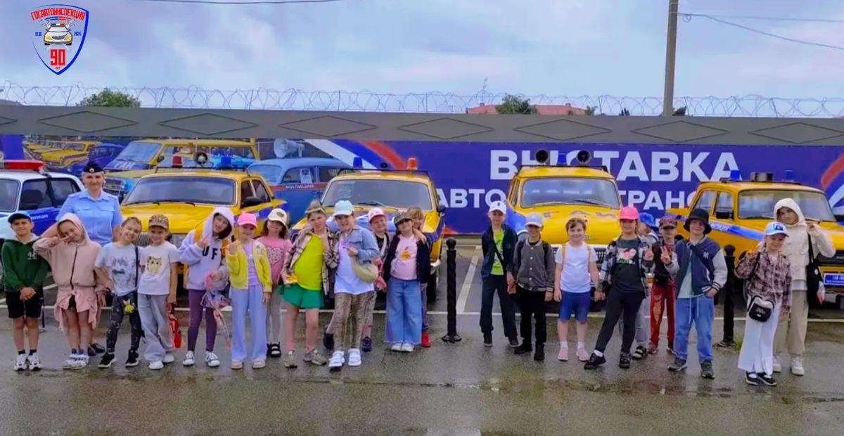 В Ставрополе ребята из оздоровительных лагерей побывали в музее Госавтоинспекции