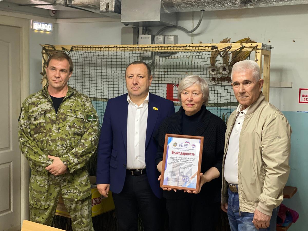 День соседей по-ставропольски