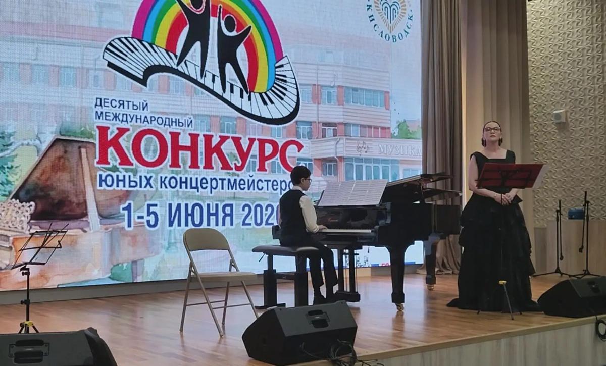 Юные музыканты из Ставрополя победили в конкурсе концертмейстеров в Кисловодске