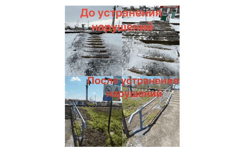 На Ставрополье прокуратура добилась устранения нарушений на ж/д переходе