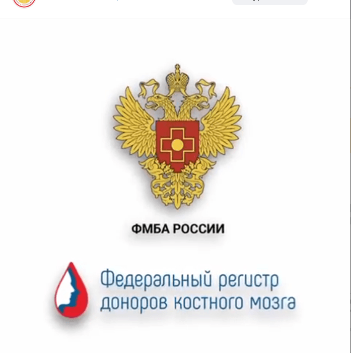 Станция переливания крови Ставрополья запустила истории о донорах костного мозга