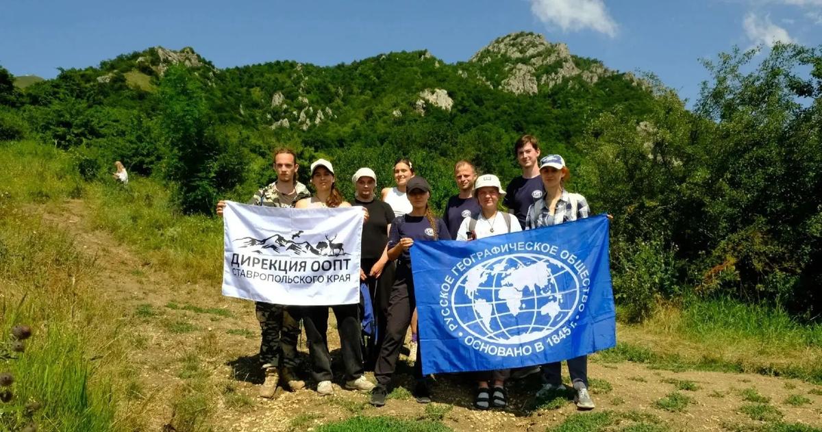 Молодые учёные РГО исследовали заказники Ставрополья