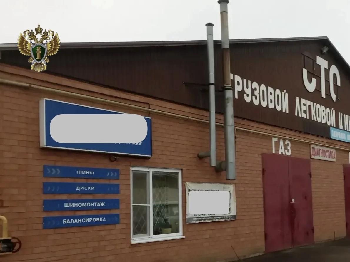 В Светлограде хозяин СТО заплатит штраф за нецелевое использование земли