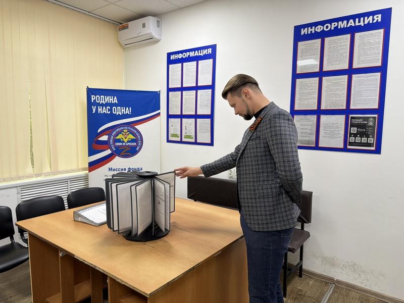 Общественник проверил работу миграционного отдела в Ставрополе