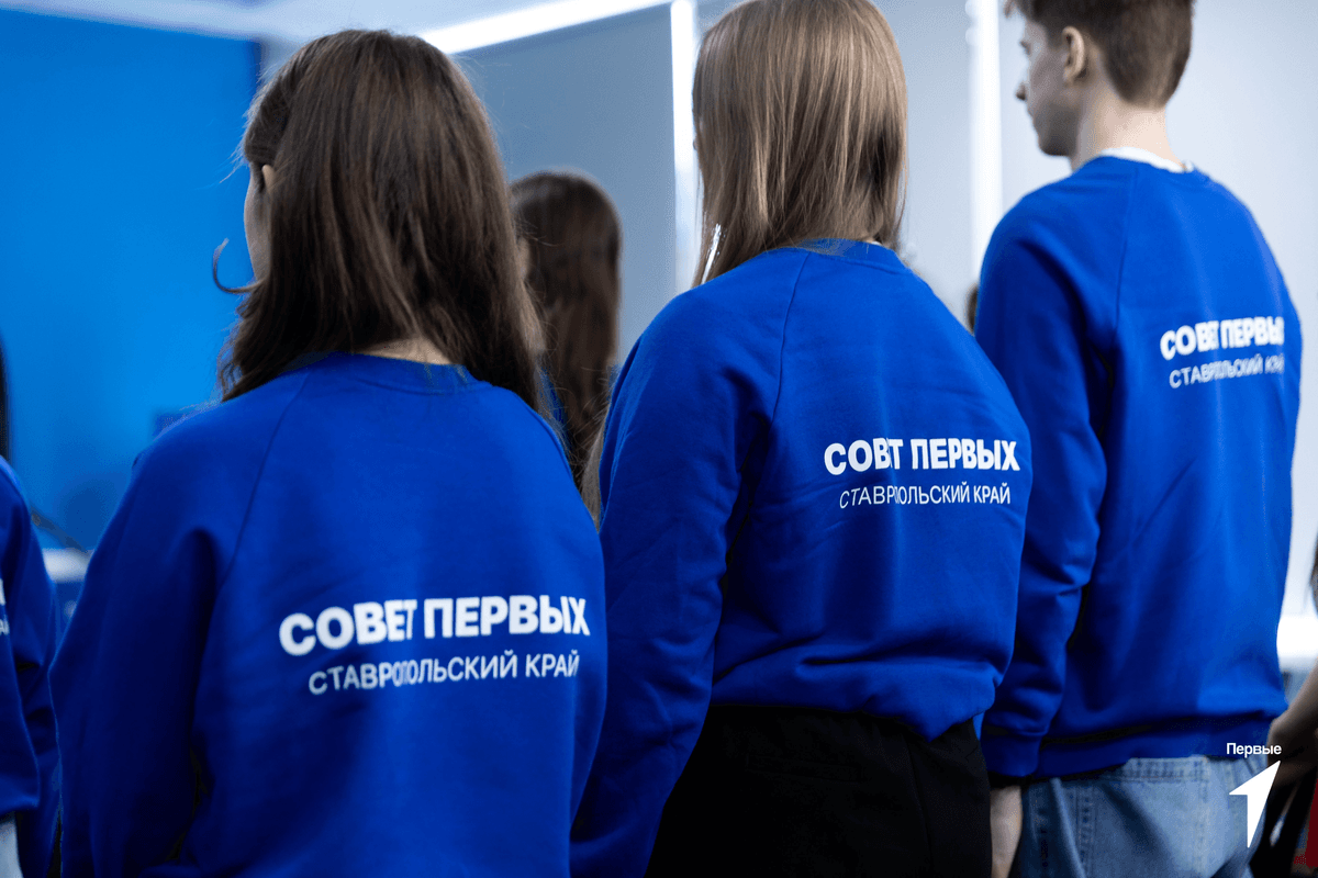Ставропольские «Первые» выиграли Конкурс первичных отделений