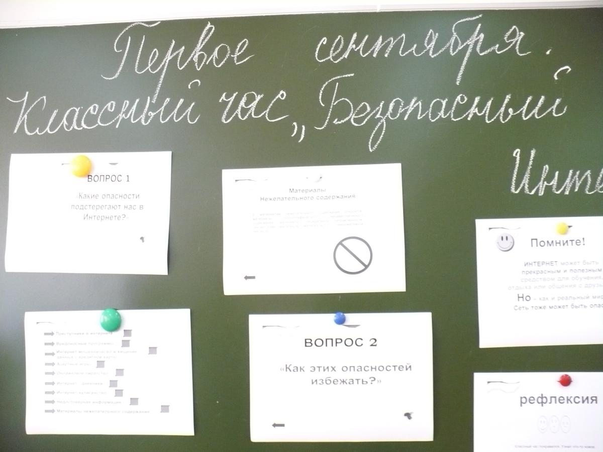 В РФ для снижения бюрократии запущен сервис «Напоминатель» родителям в сентябре