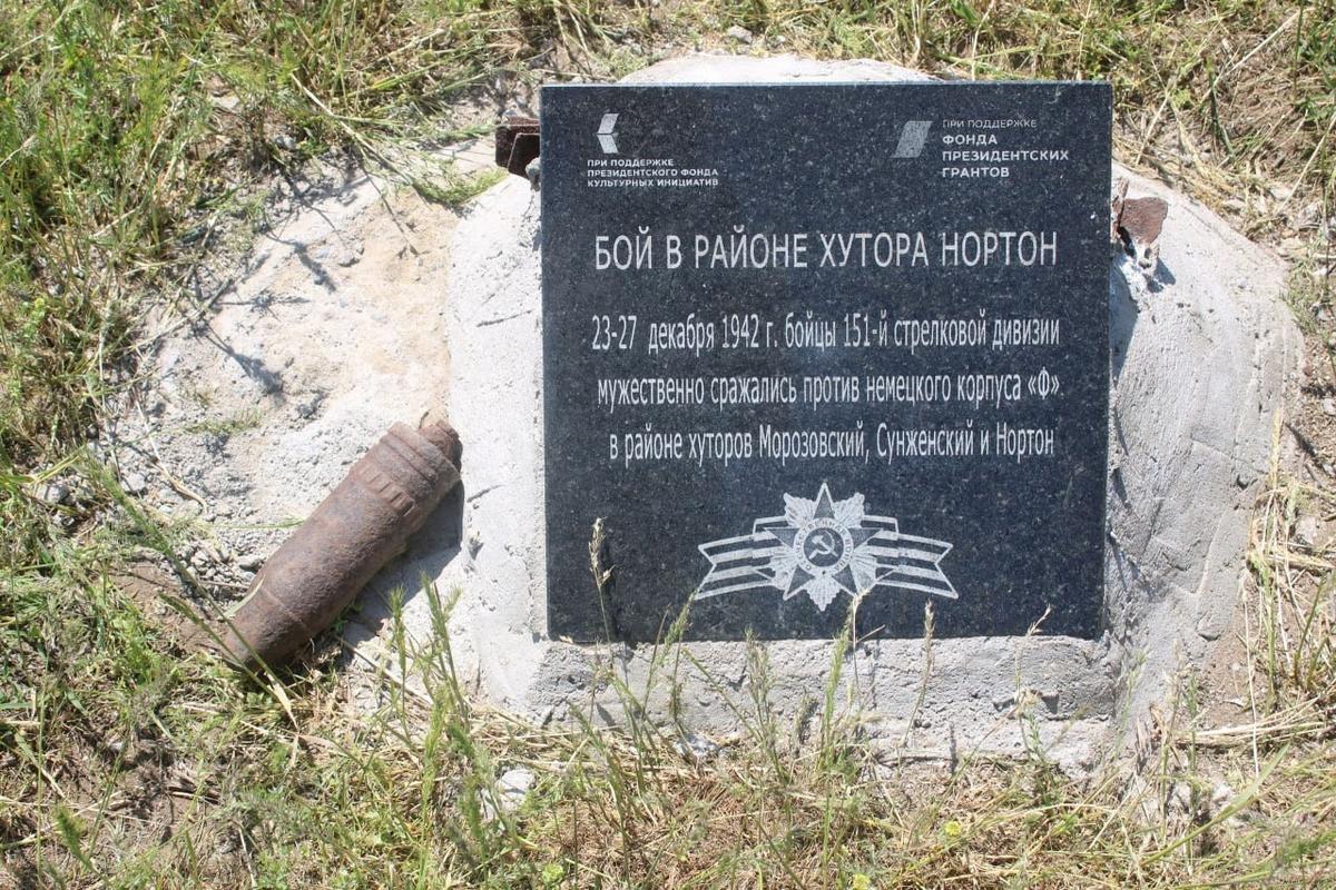 Школьники Предгорья подготовили передвижную историческую выставку