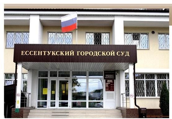 За взятку в 5 млн руб. главе центра ФМБА в СКФО пятигорчанин оштрафован на 3 млн