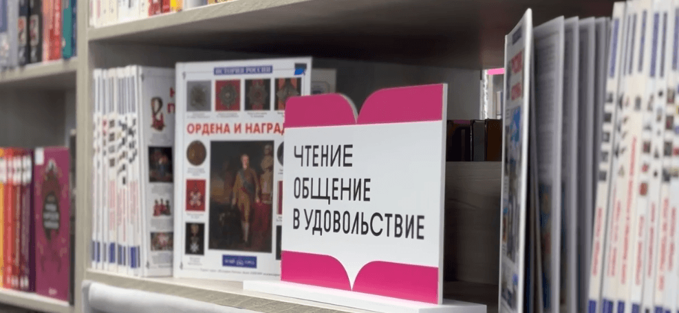 В Ставрополе торжественно открыли обновленную библиотеку №1 на улице Морозова