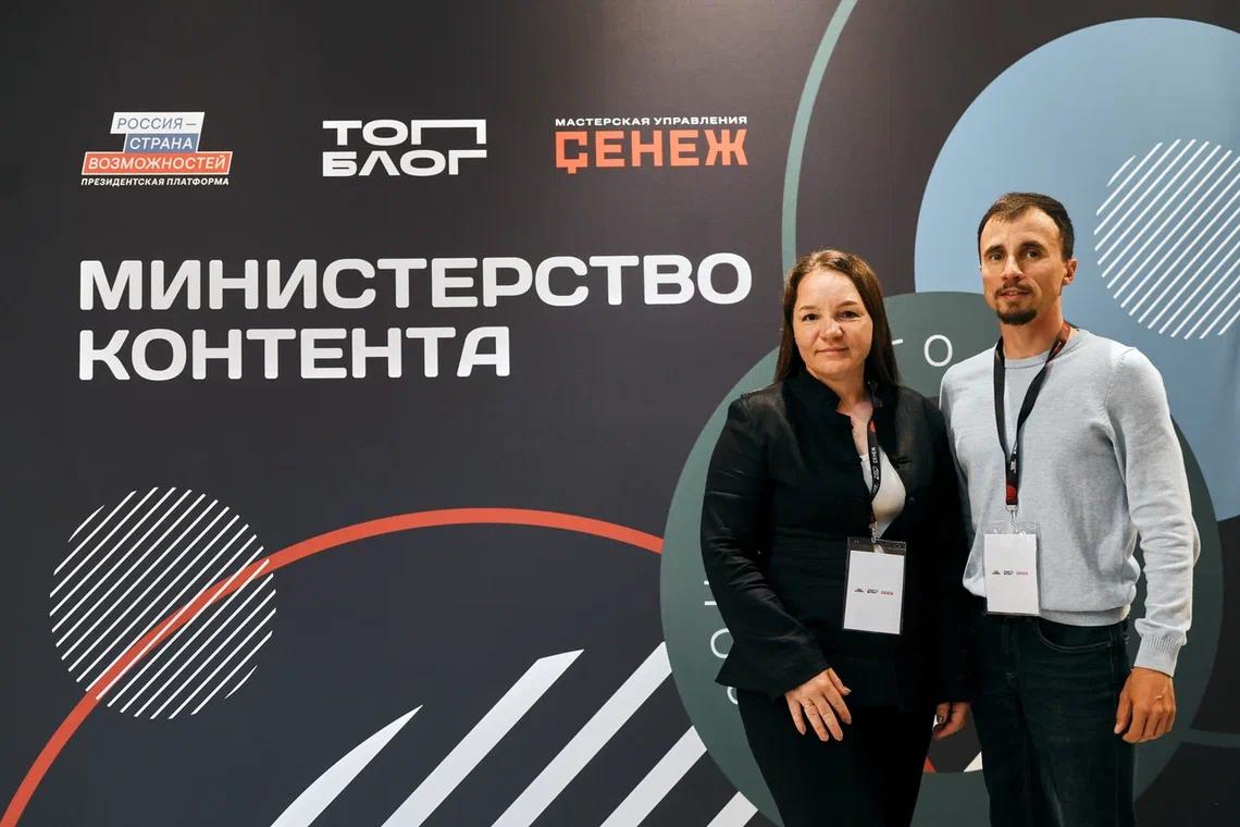 Супруги из Ставрополья вышли в полуфинал федеральной программы