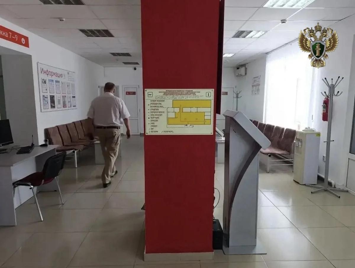 Прокуратура добилась доступности МФЦ для инвалидов в Левокумском
