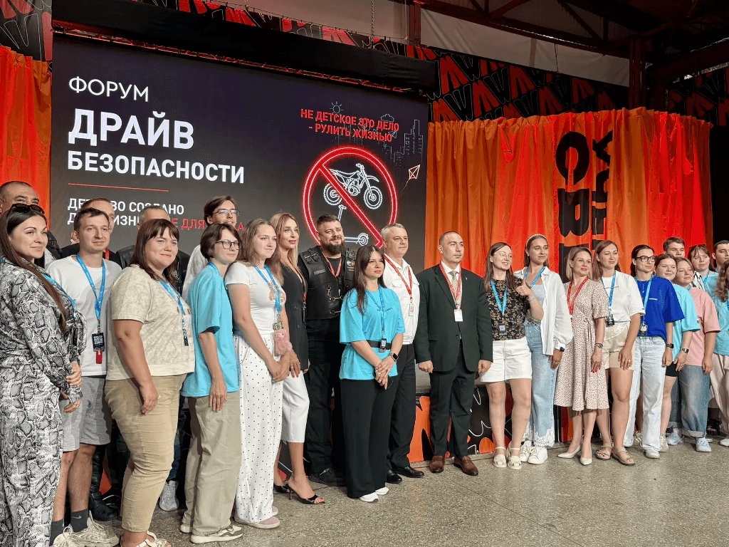 Дискуссию «Драйв безопасности» провели на федеральном форуме «Машук» в Пятигорске