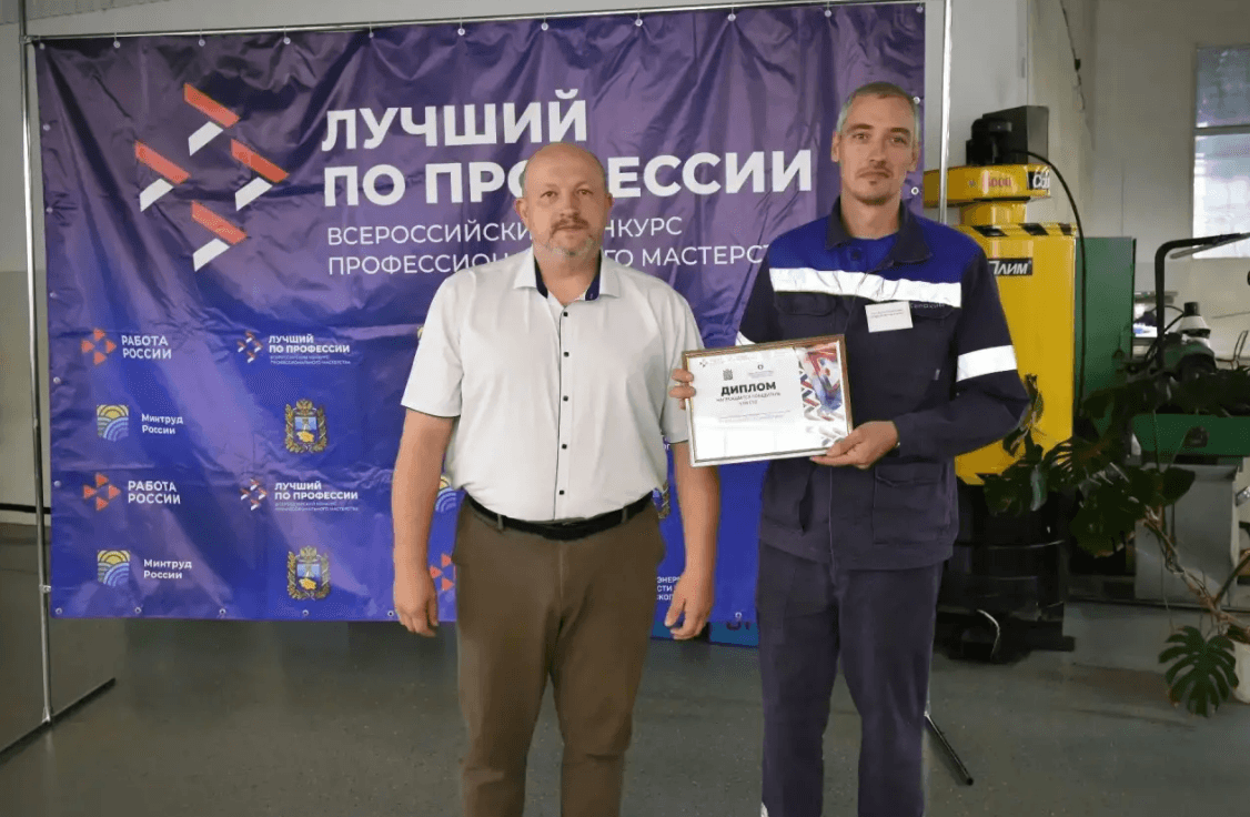 На Ставрополье определили лучшего слесаря‑сборщика