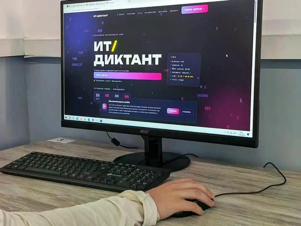 Ставропольцы продемонстрировали рост уровня знаний в цифровой сфере
