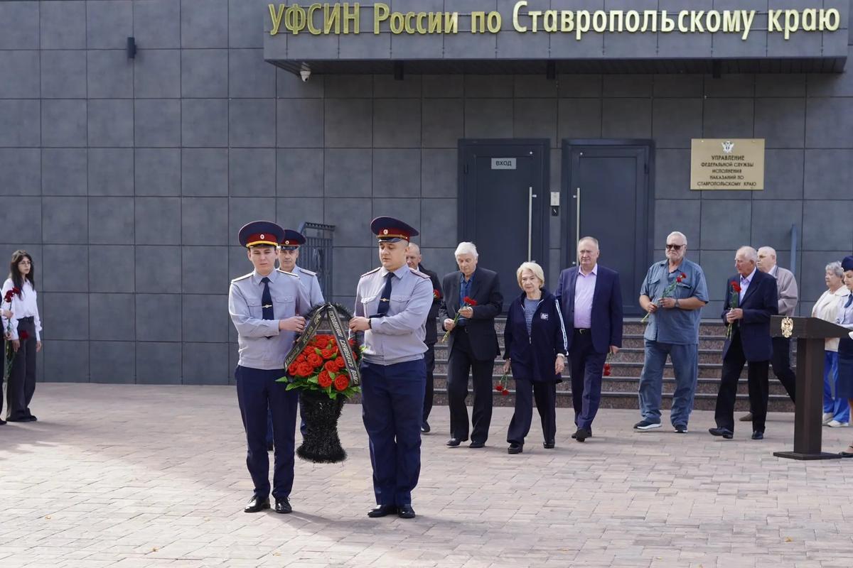 В Ставрополе почтили память погибших на службе сотрудников УИС