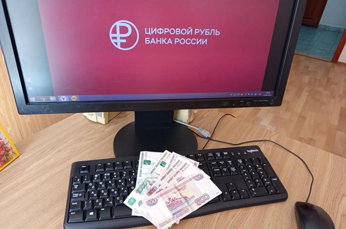 Цифровой рубль входит в обыденную жизнь