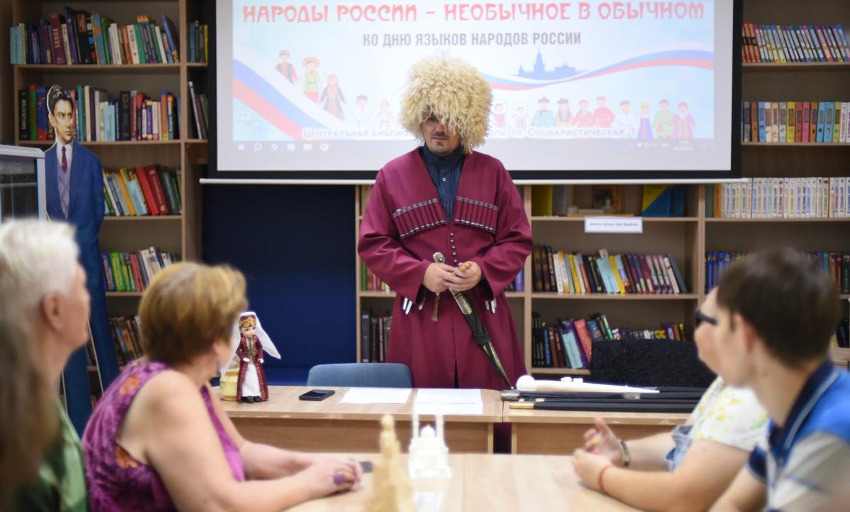 «Народы России – необычное в обычном»