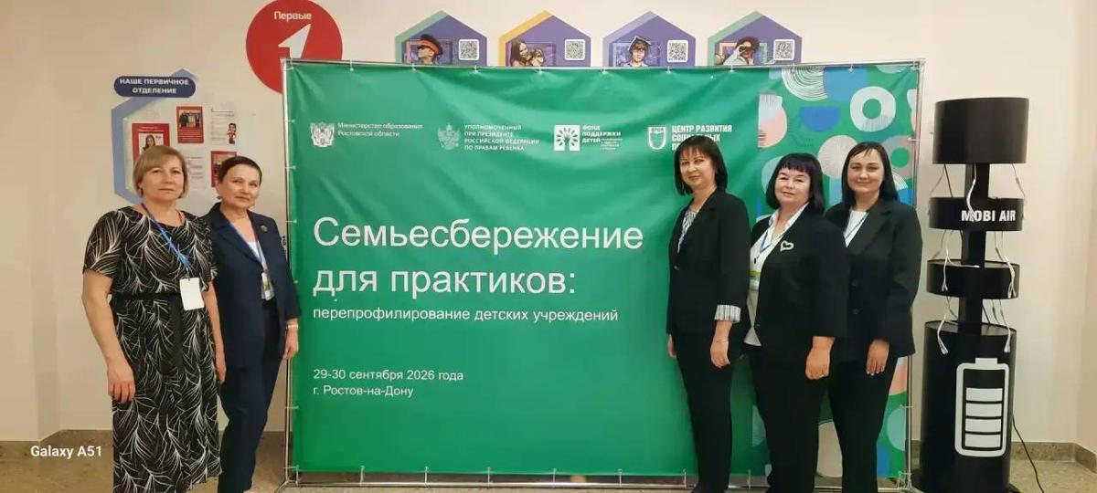 Ставропольцы показали наработки перепрофилирования детских учреждений в Ростове