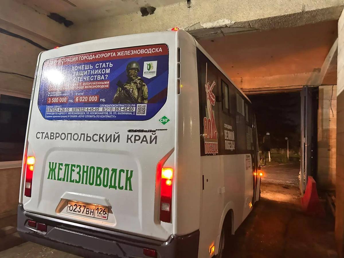 В Железноводске оценили работоспособность пассажирских и школьных автобусов