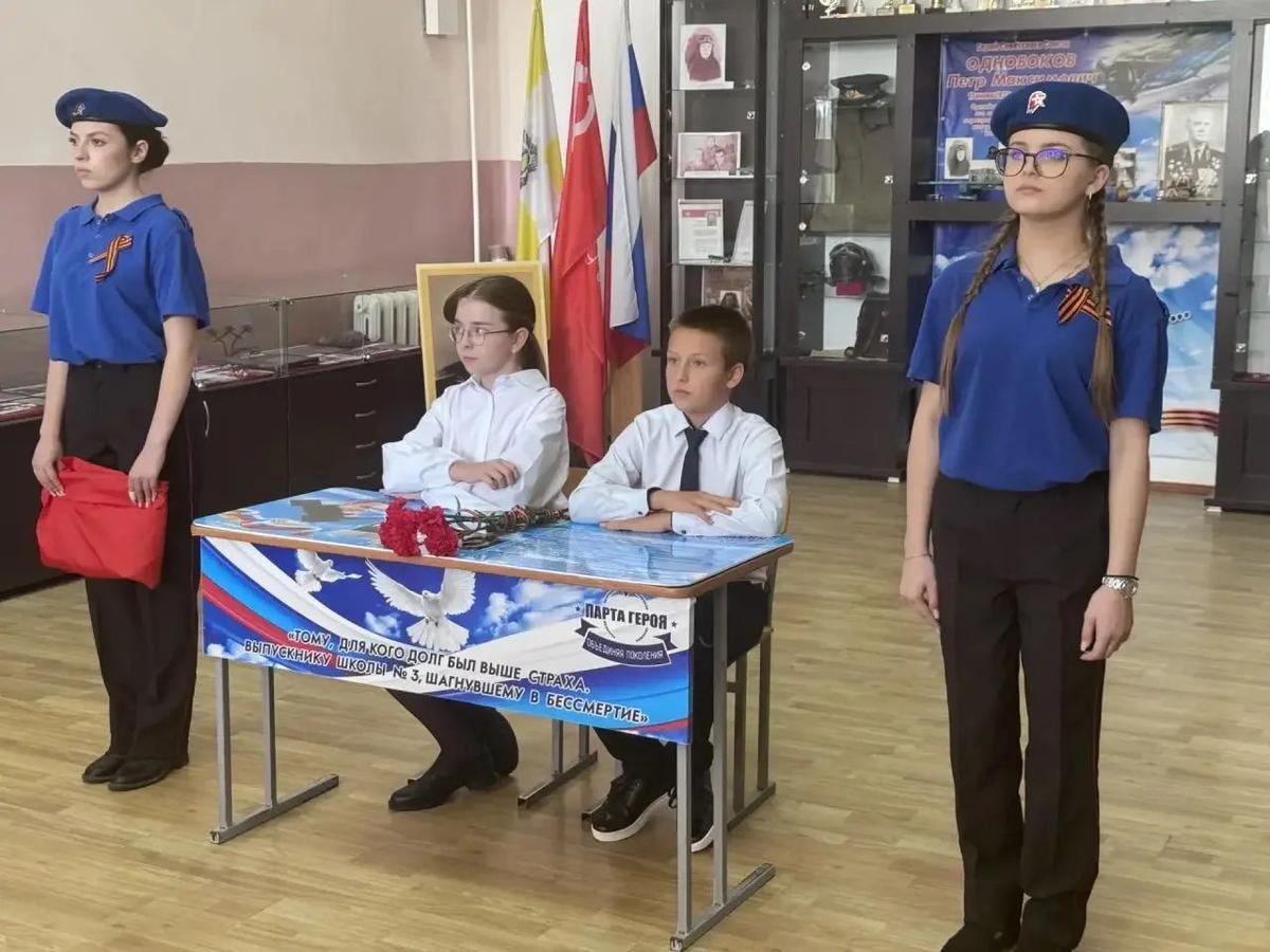  «Парту Героя» открыли в школе Георгиевского округа